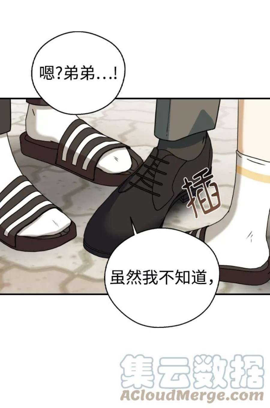 前世姻缘22话