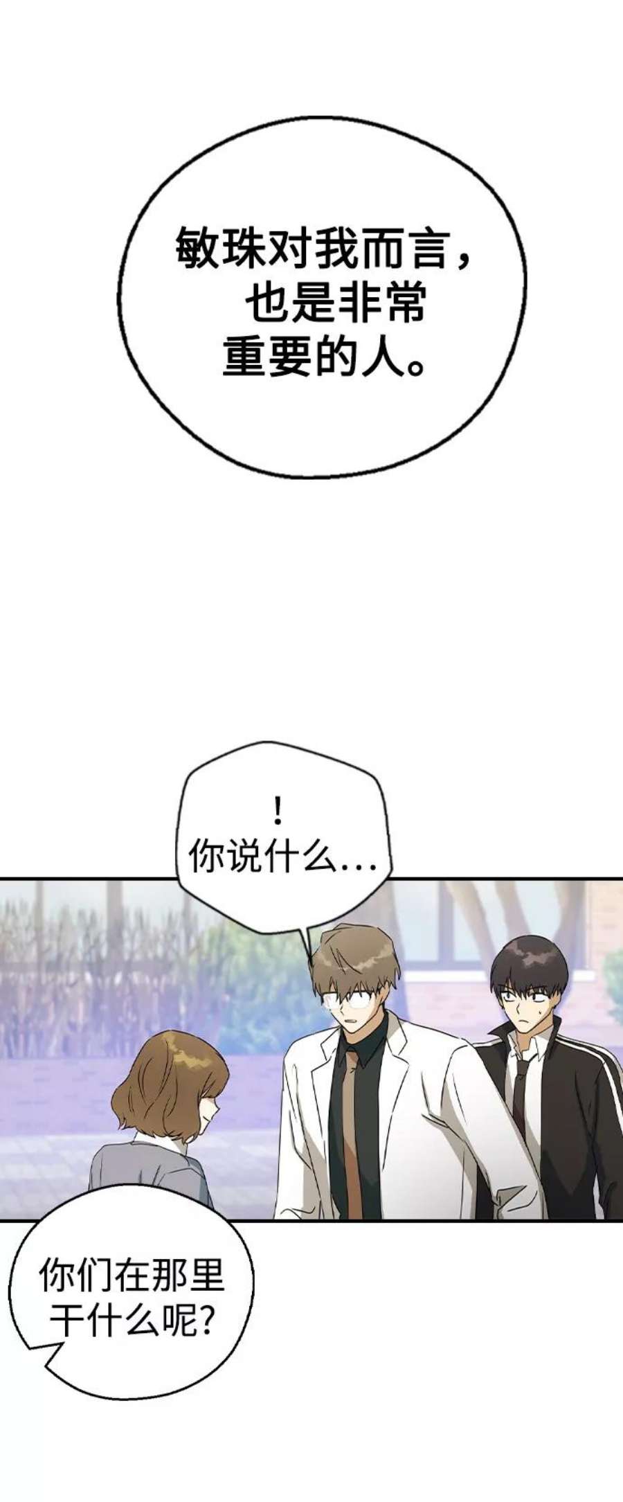 前世姻缘22话