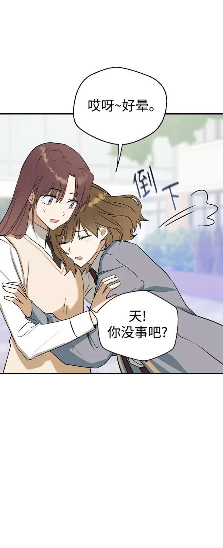 前世姻缘22话