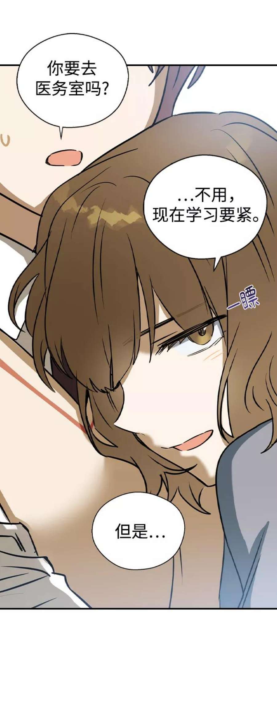 前世姻缘22话