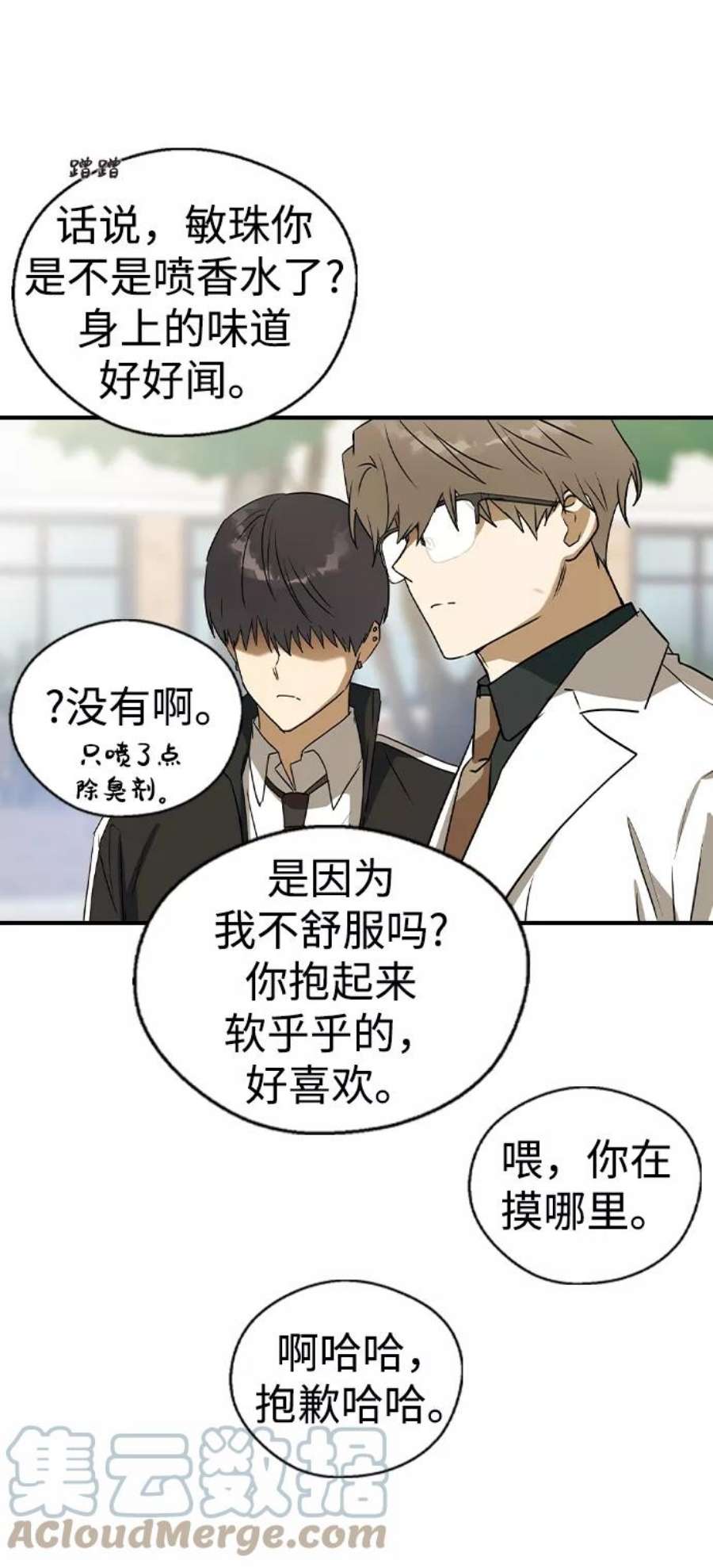 前世姻缘22话