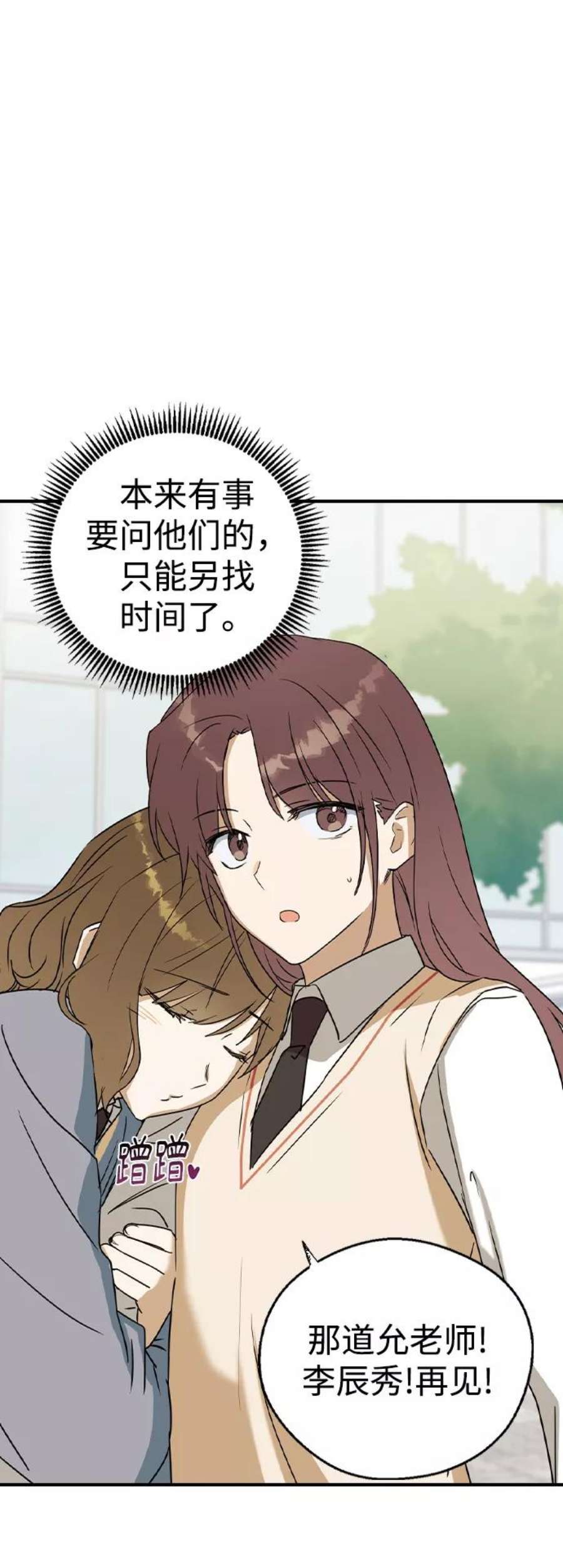 前世姻缘22话
