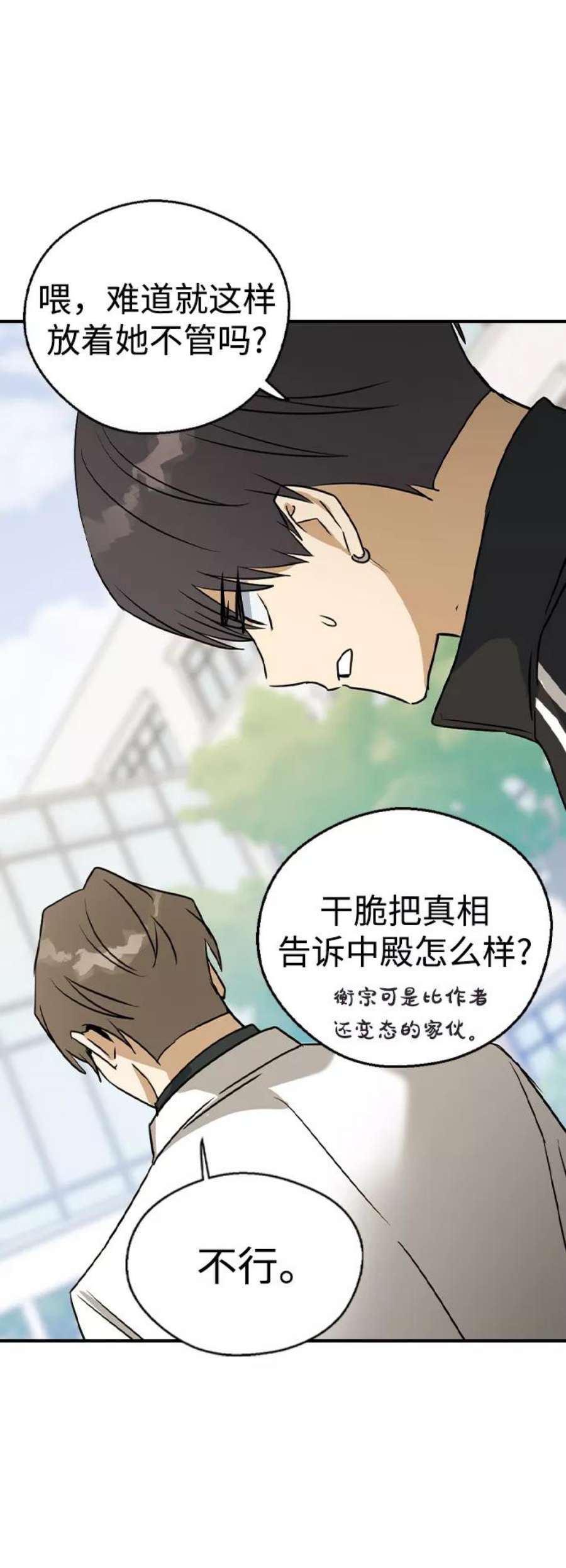 前世姻缘22话