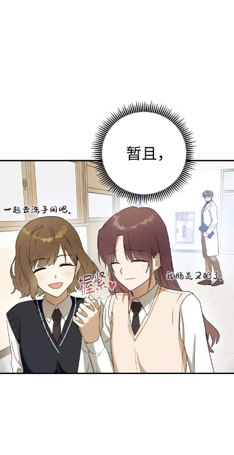 前世姻缘22话
