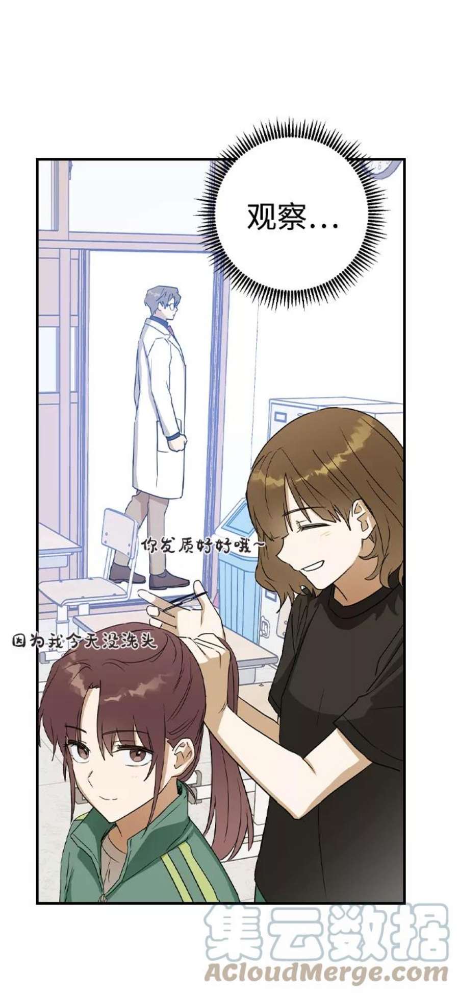 前世姻缘22话