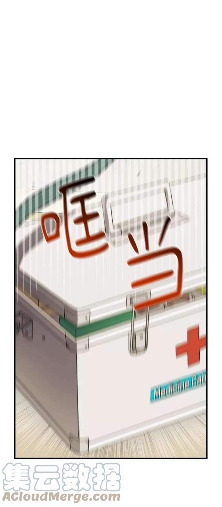 前世姻缘22话