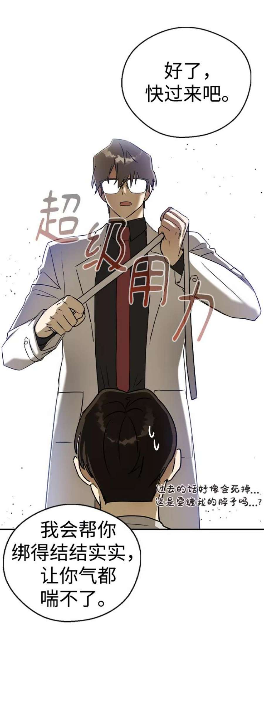 前世姻缘22话