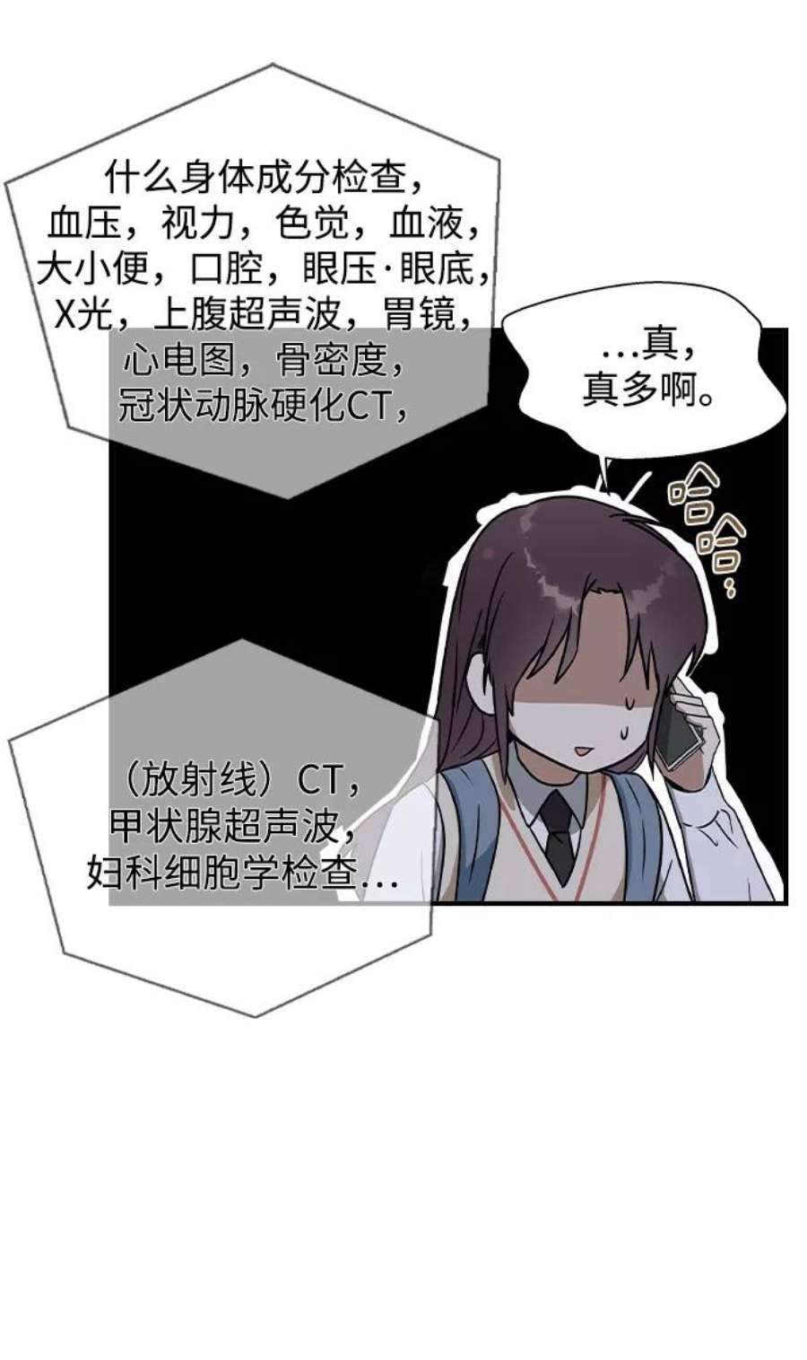 前世姻缘22话