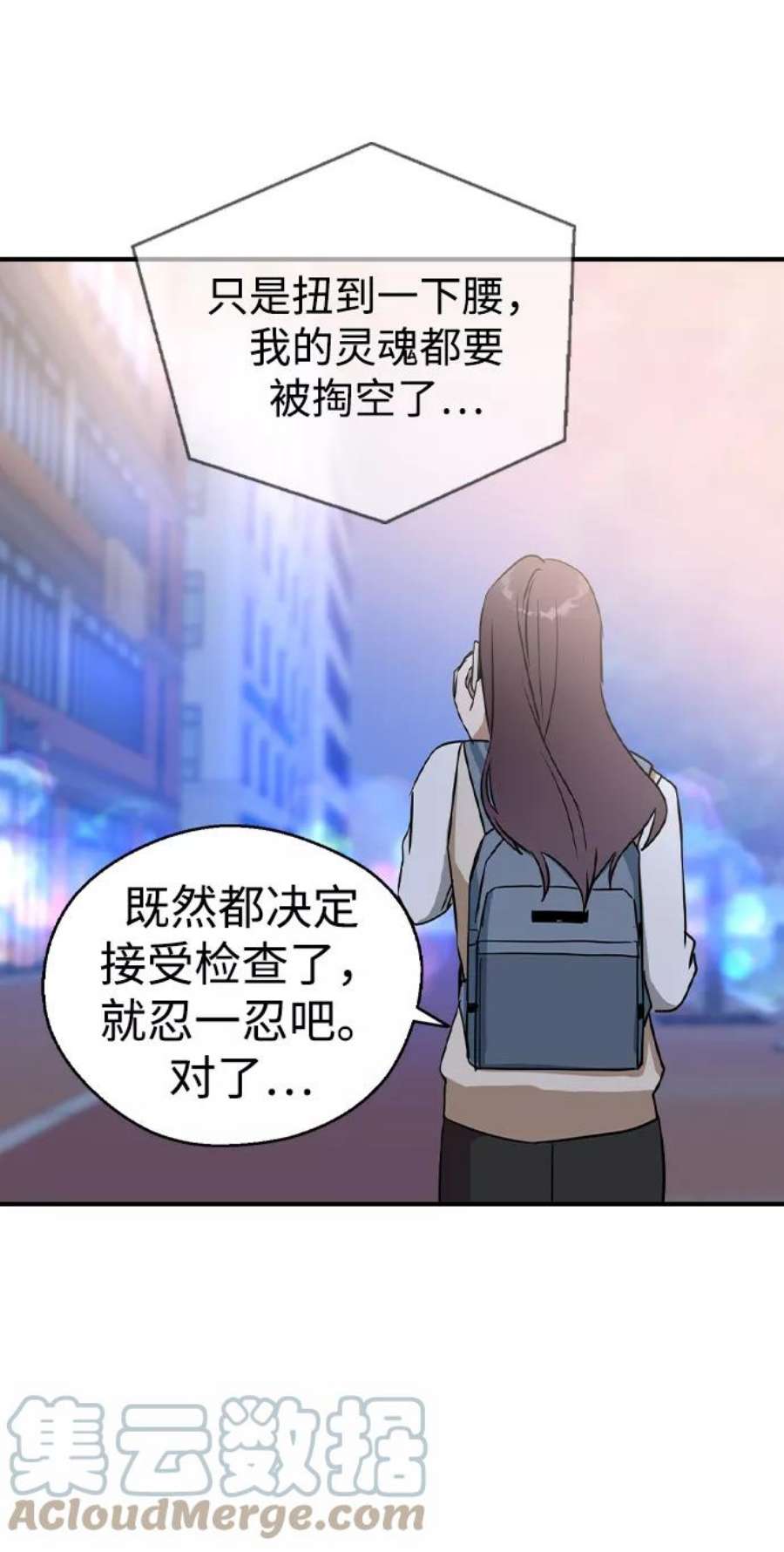 前世姻缘22话