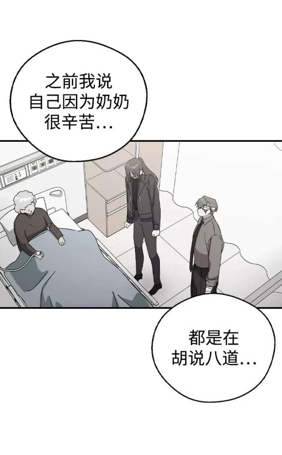 前世姻缘22话
