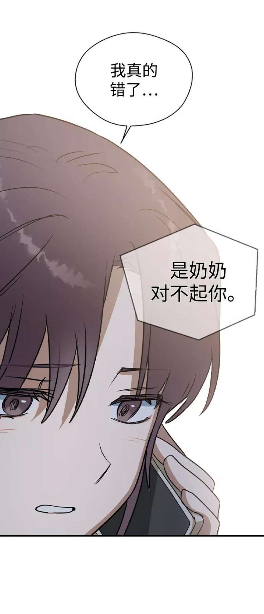 前世姻缘22话