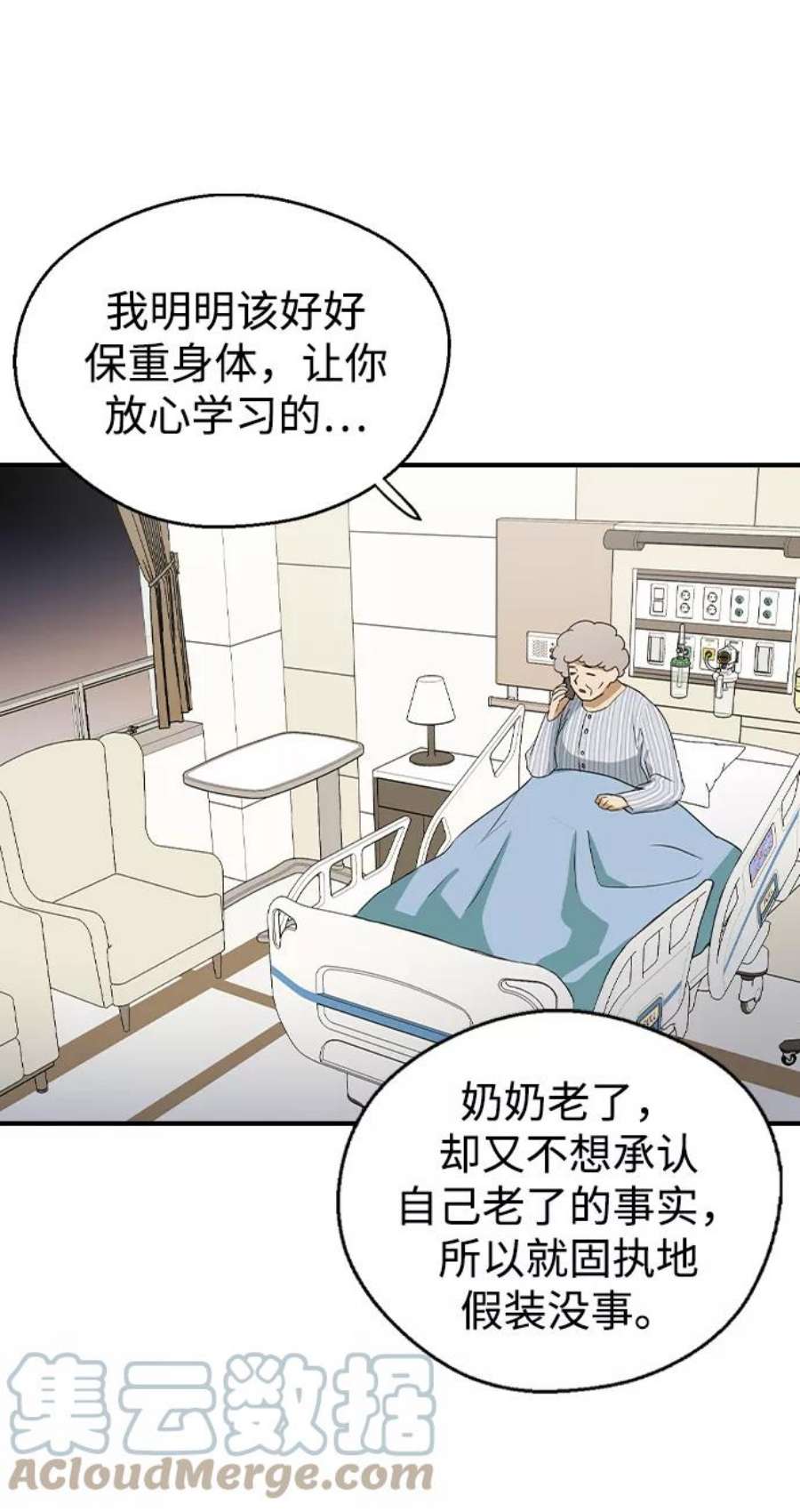 前世姻缘22话