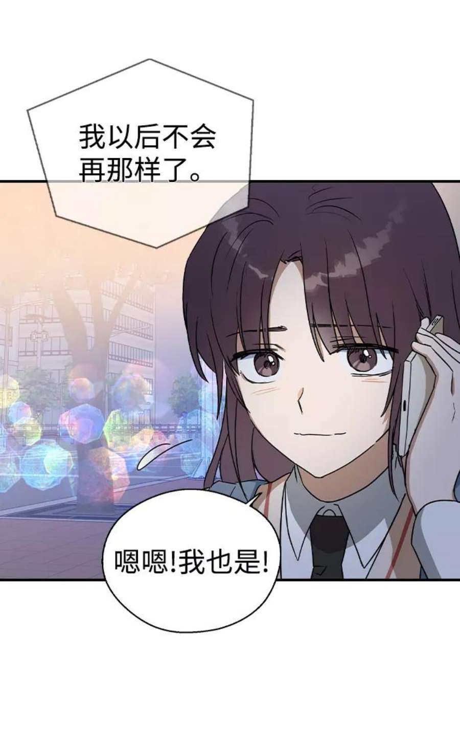 前世姻缘22话