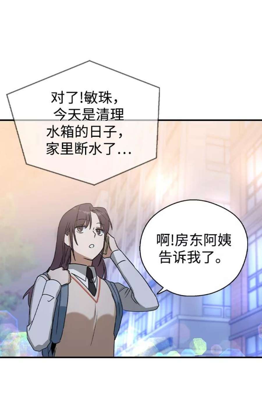 前世姻缘22话