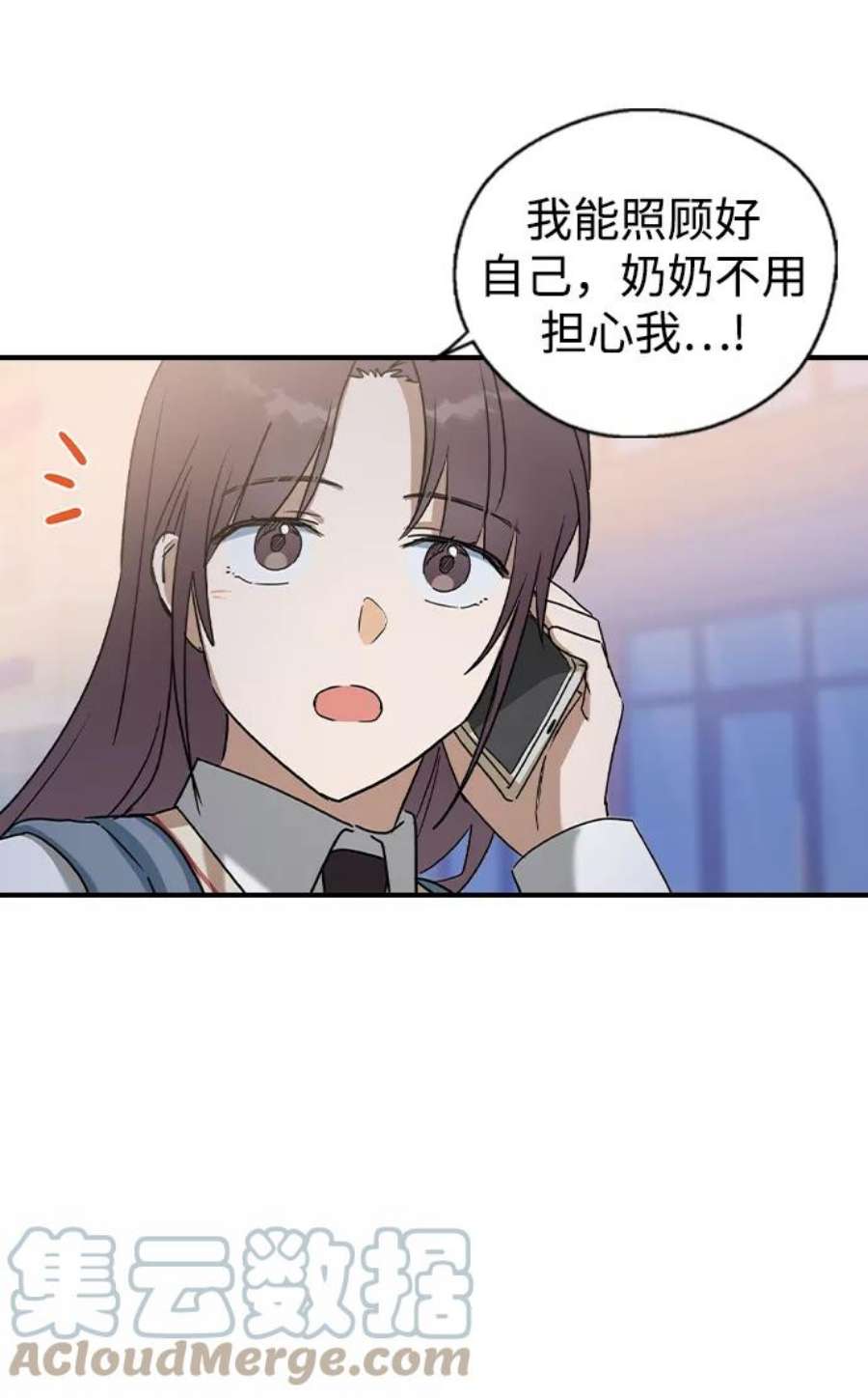 前世姻缘22话