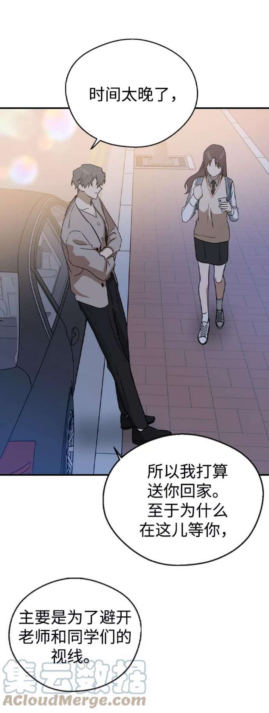 前世姻缘22话