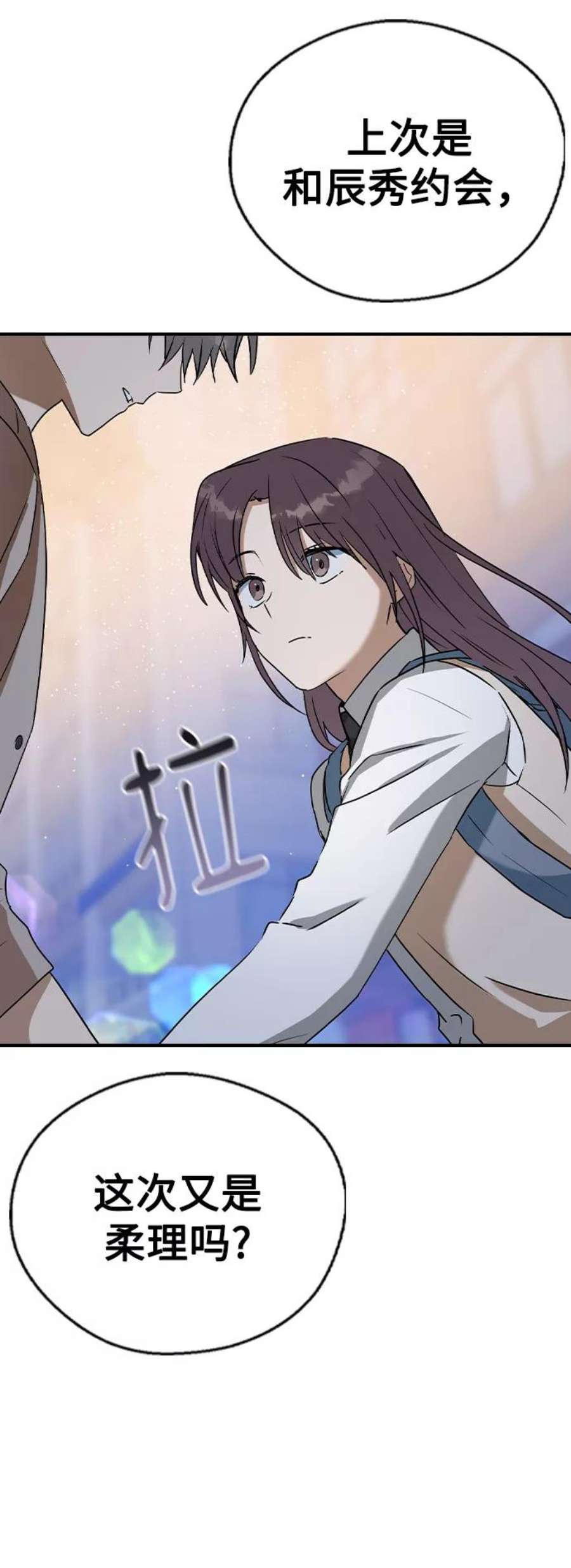 前世姻缘22话