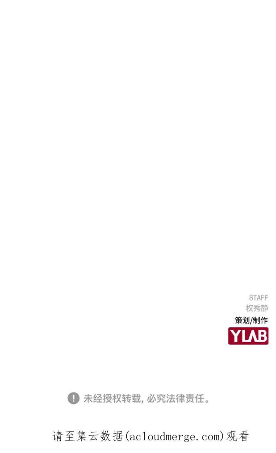 前世姻缘22话