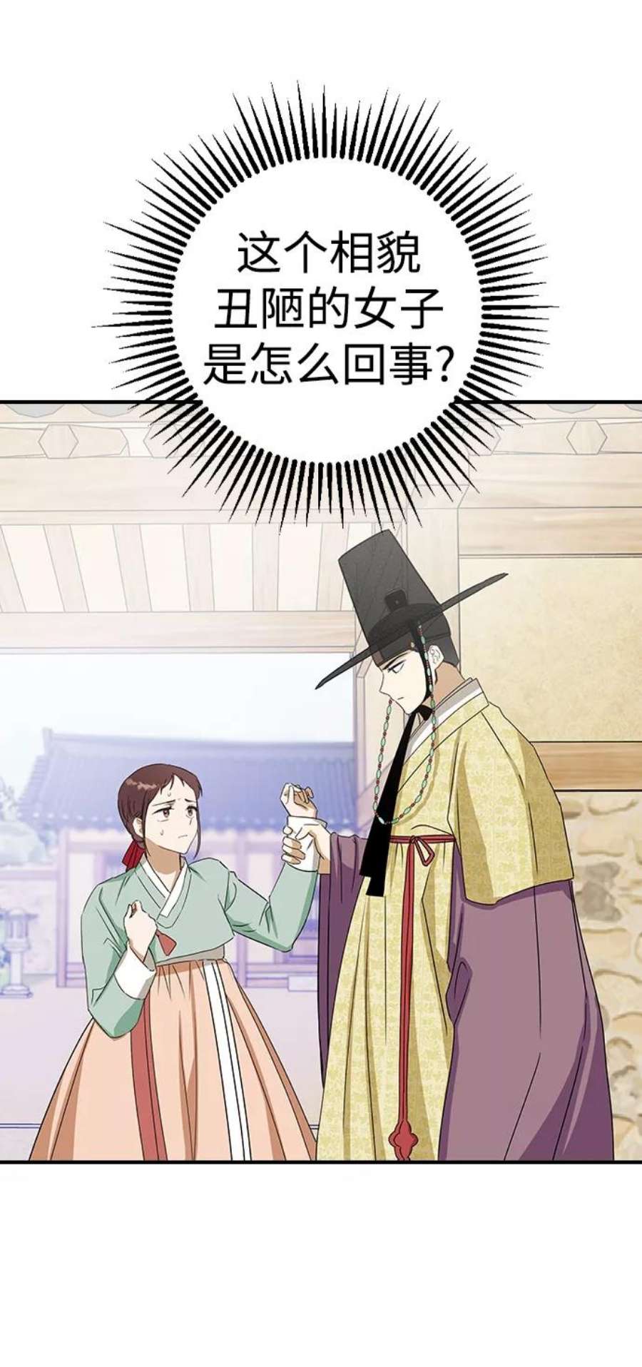 前世姻缘24话