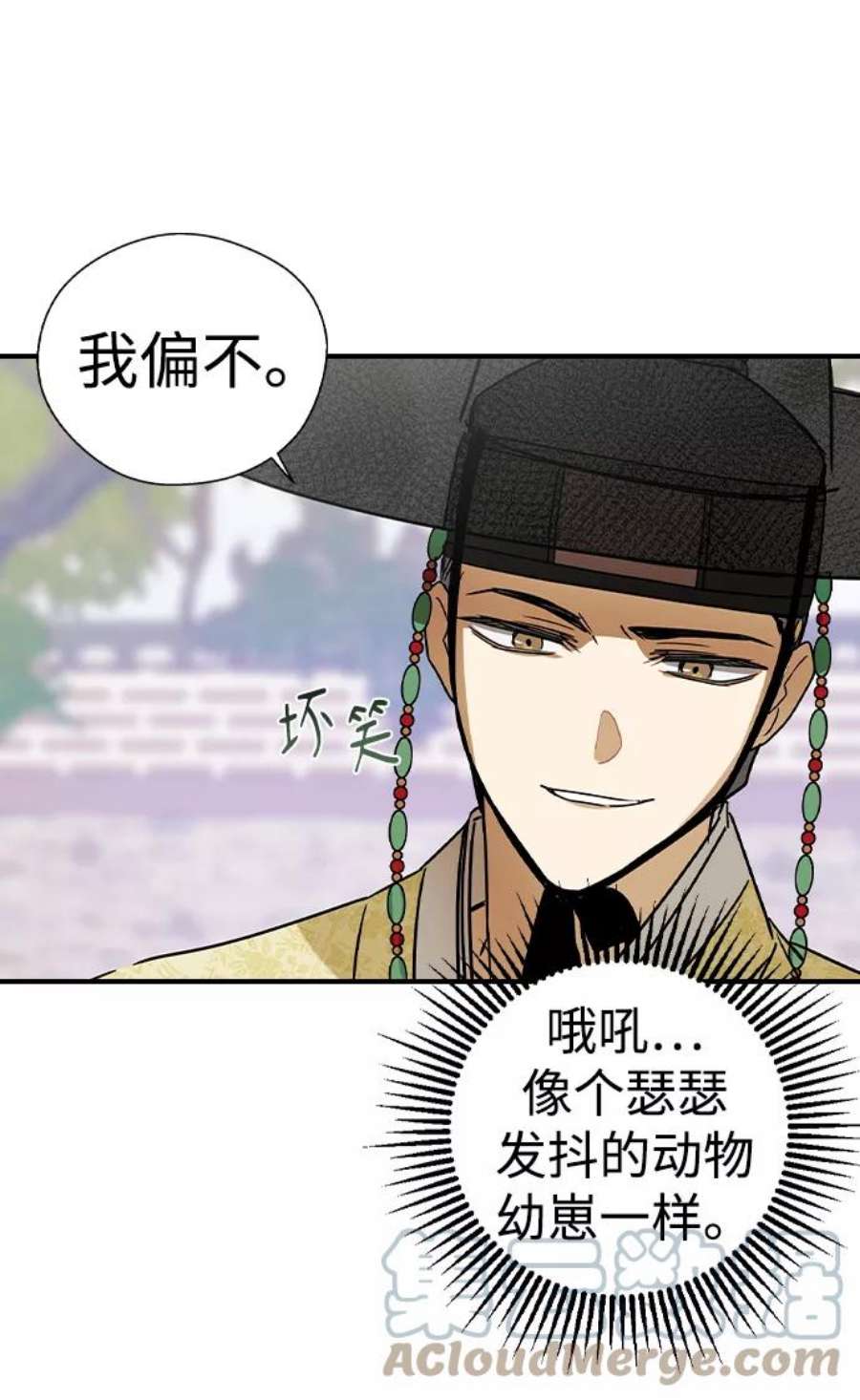 前世姻缘24话
