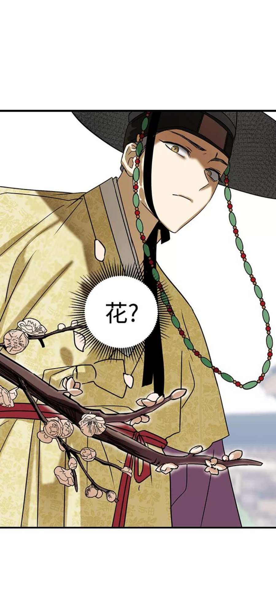 前世姻缘24话