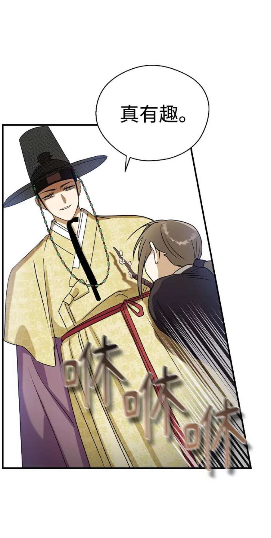 前世姻缘24话