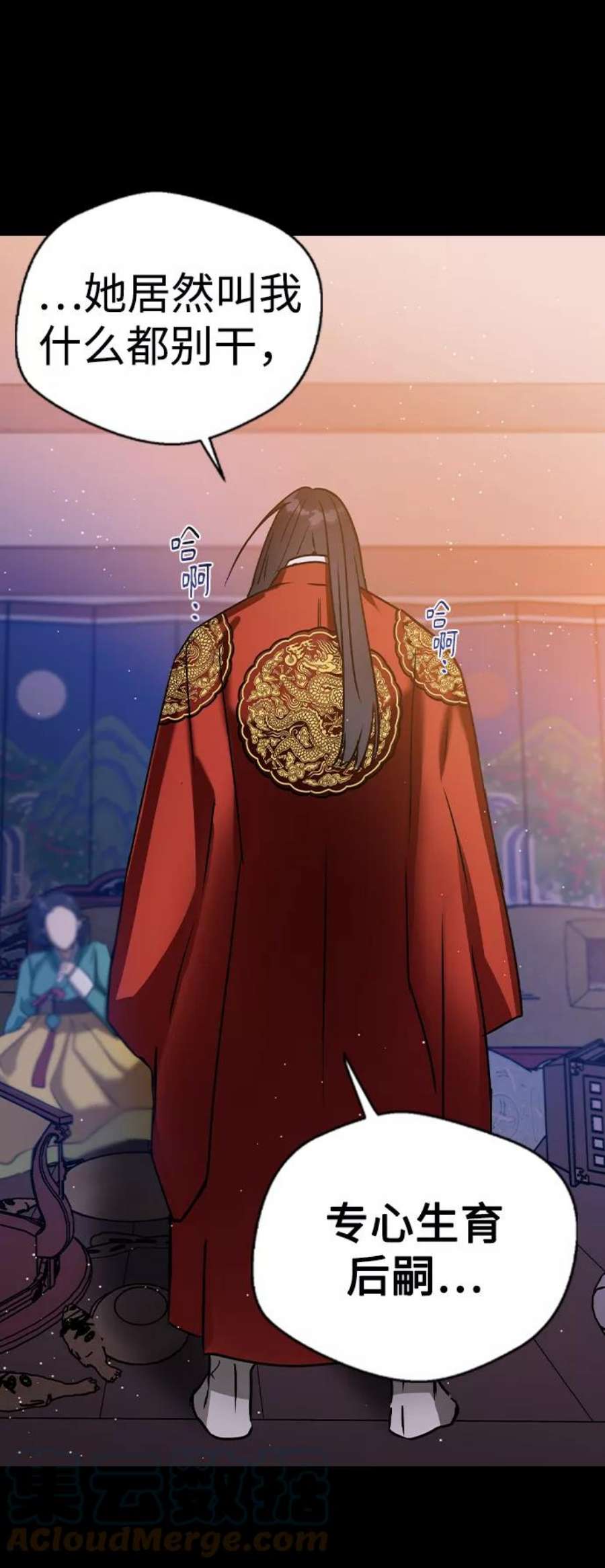 前世姻缘24话