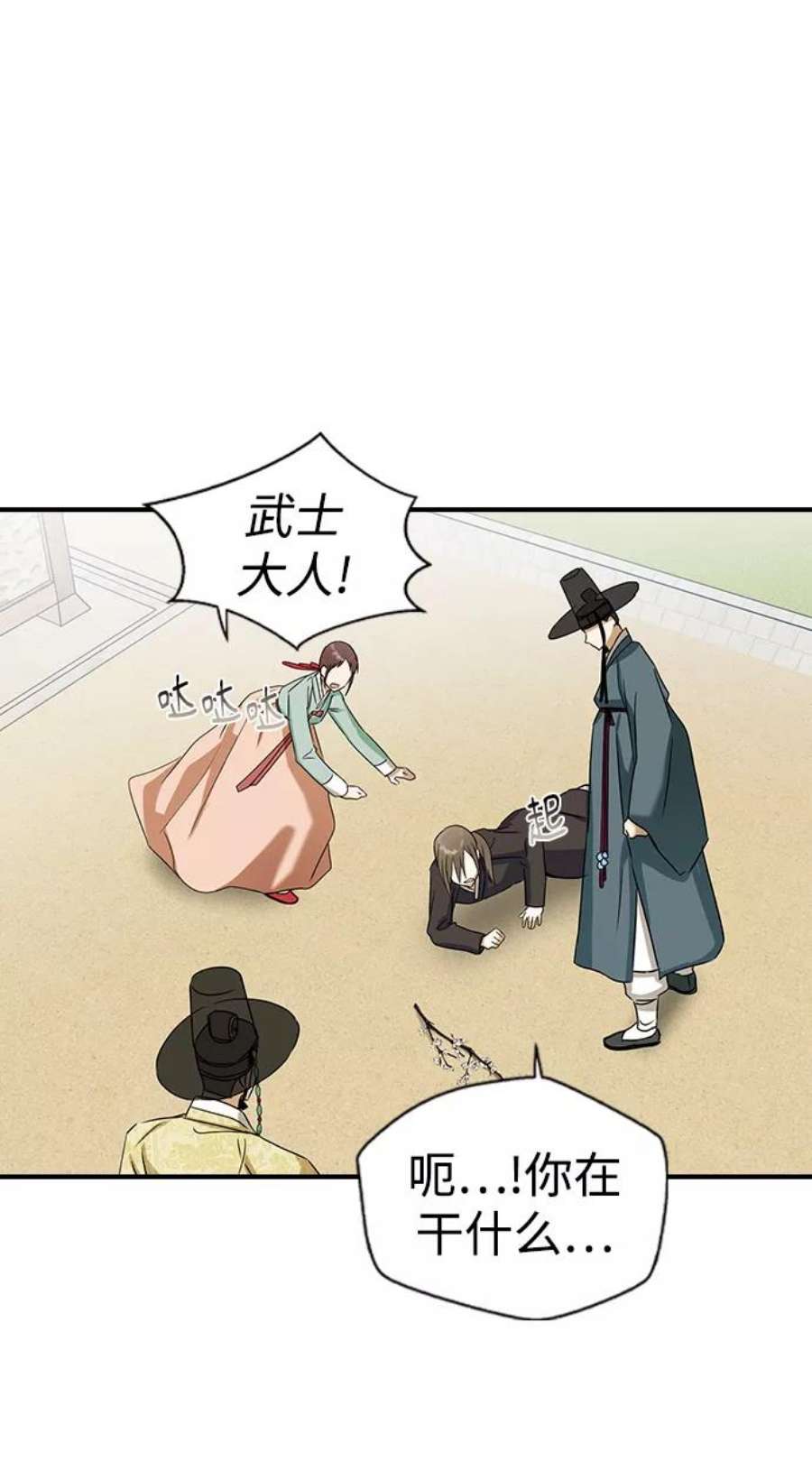 前世姻缘24话