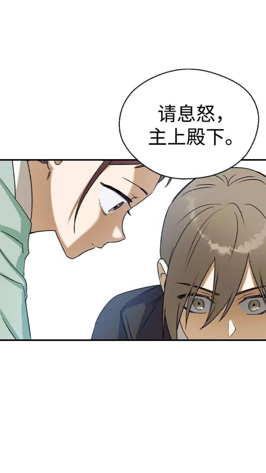 前世姻缘24话