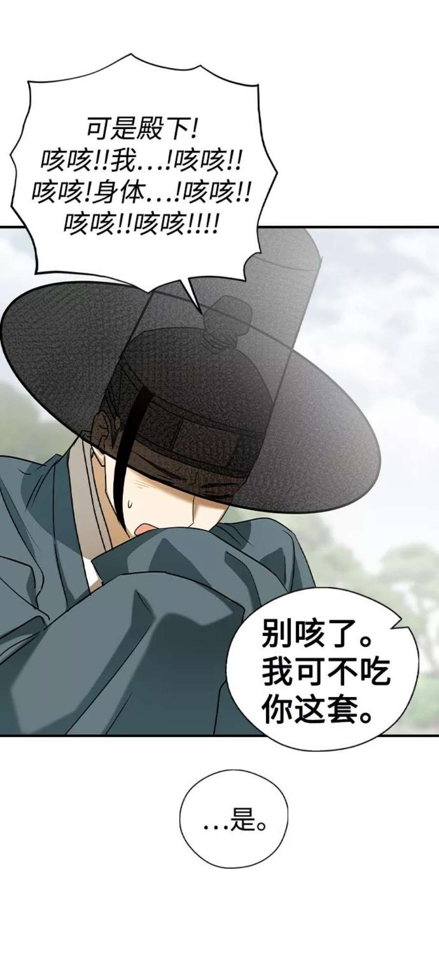 前世姻缘24话