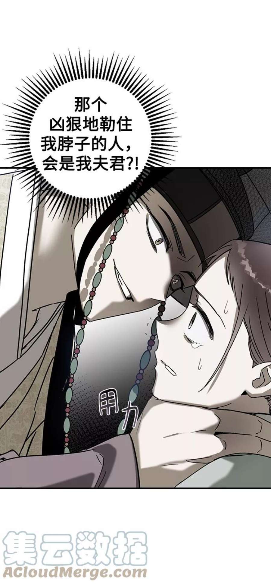 前世姻缘24话
