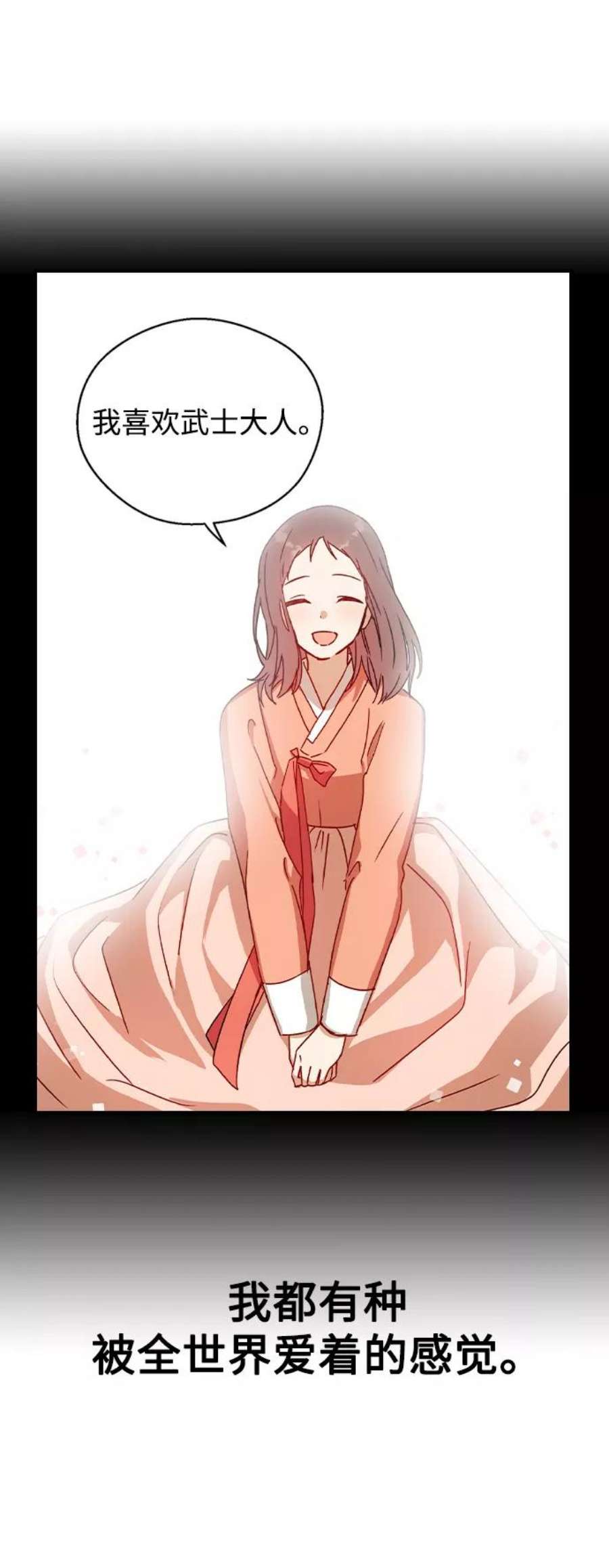 前世姻缘24话