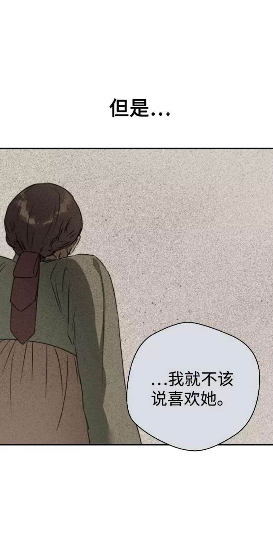 前世姻缘24话
