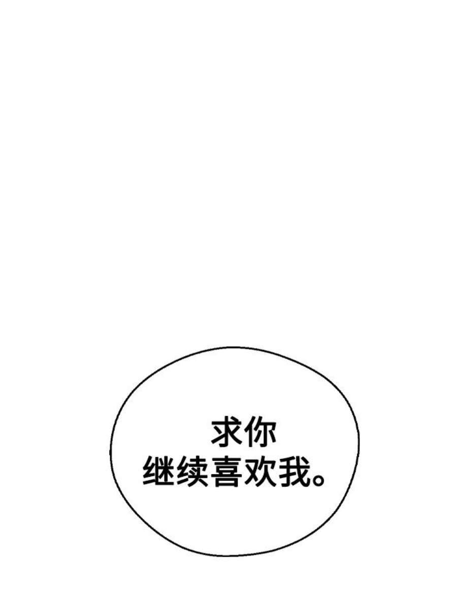 前世姻缘24话