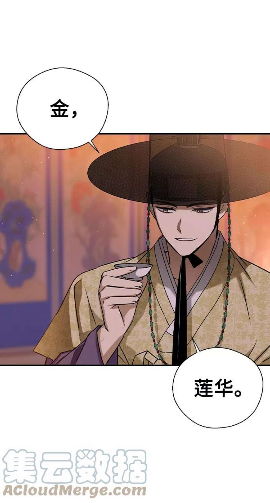 前世姻缘24话