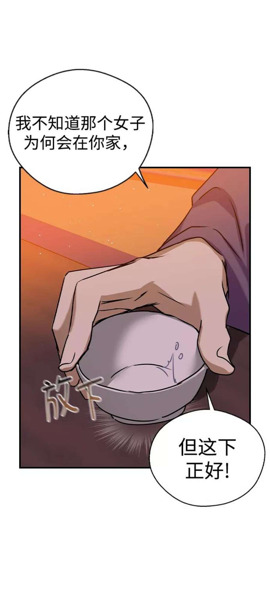 前世姻缘24话