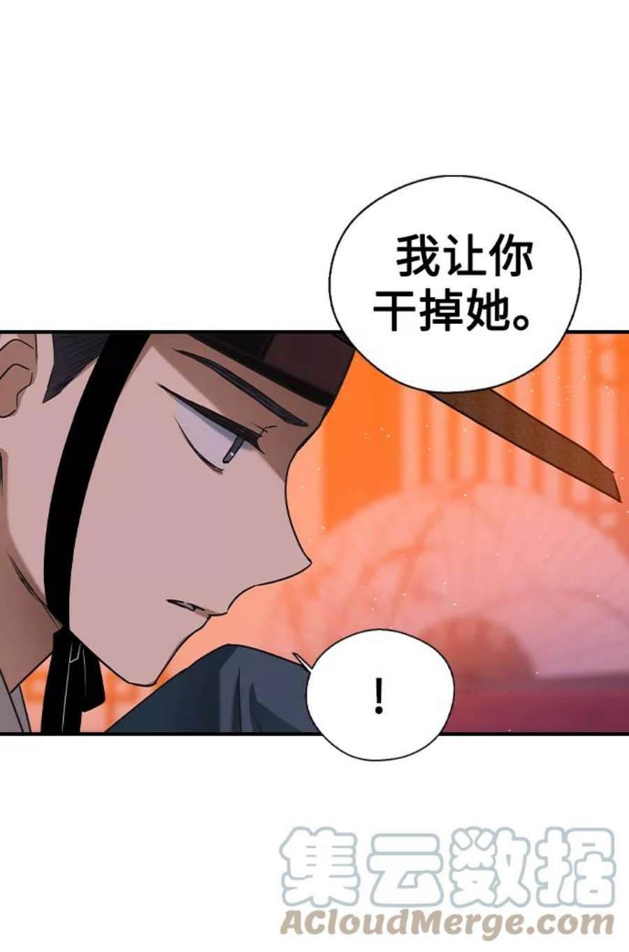 前世姻缘24话