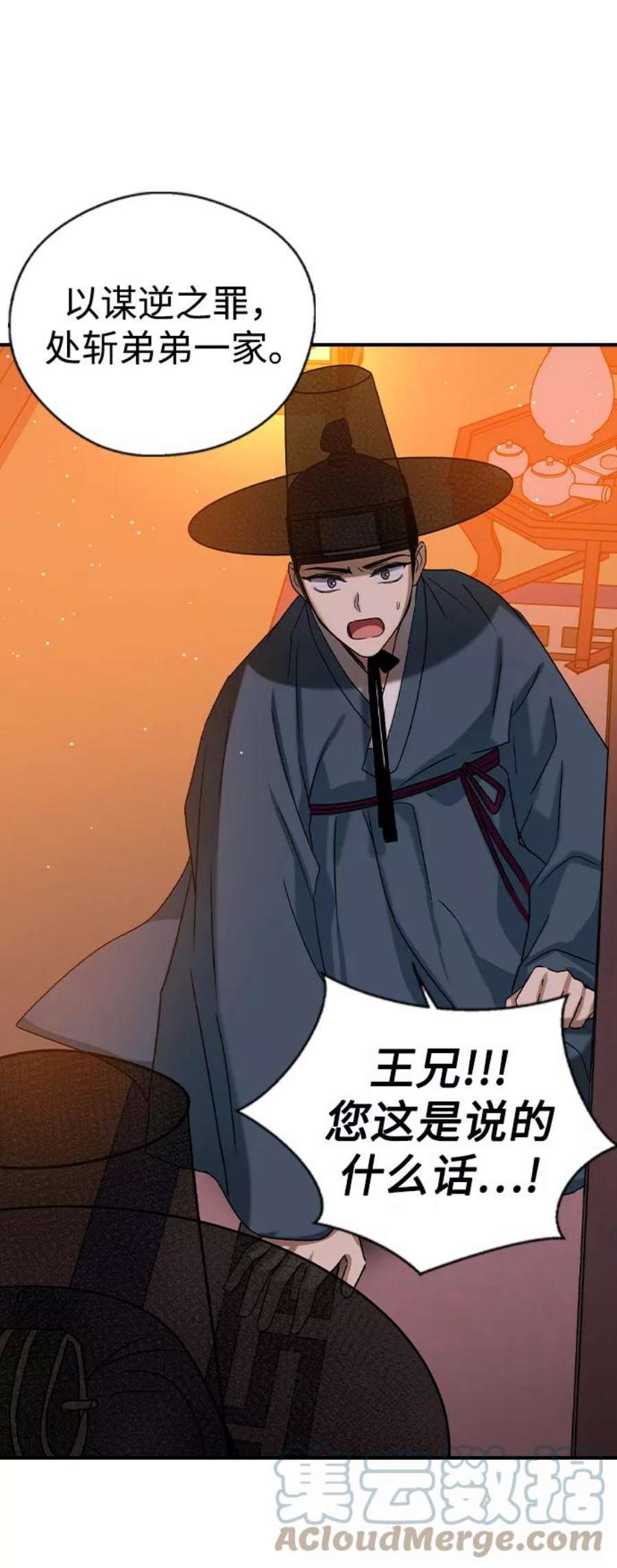 前世姻缘24话