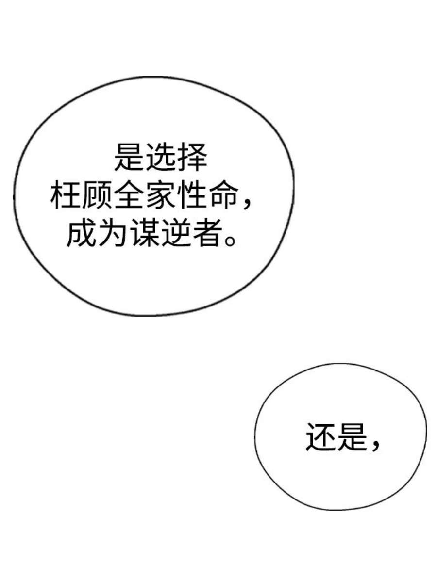 前世姻缘24话
