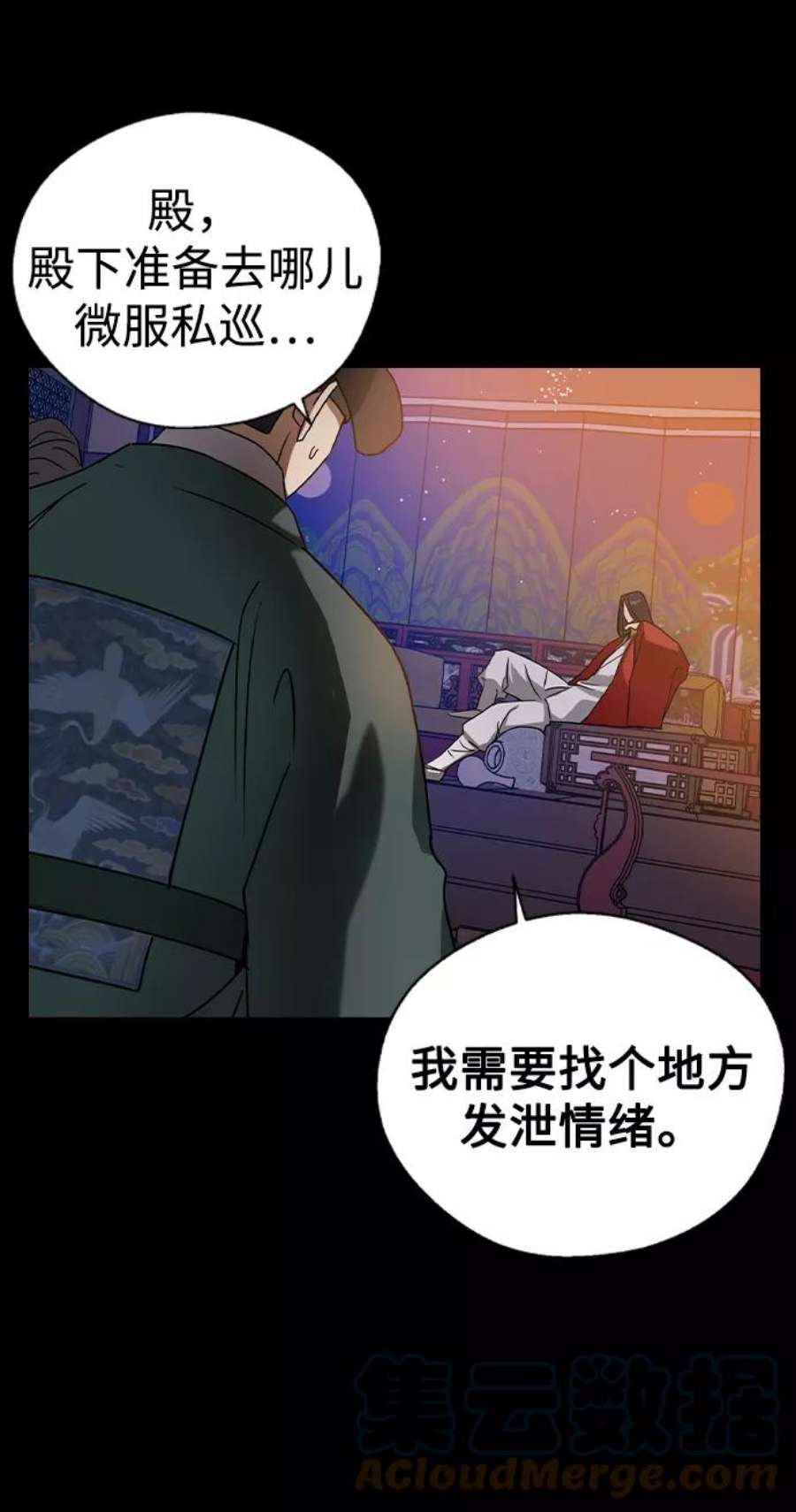 前世姻缘24话