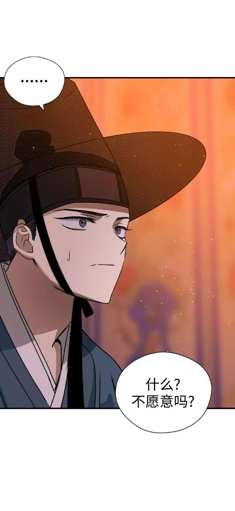 前世姻缘25话
