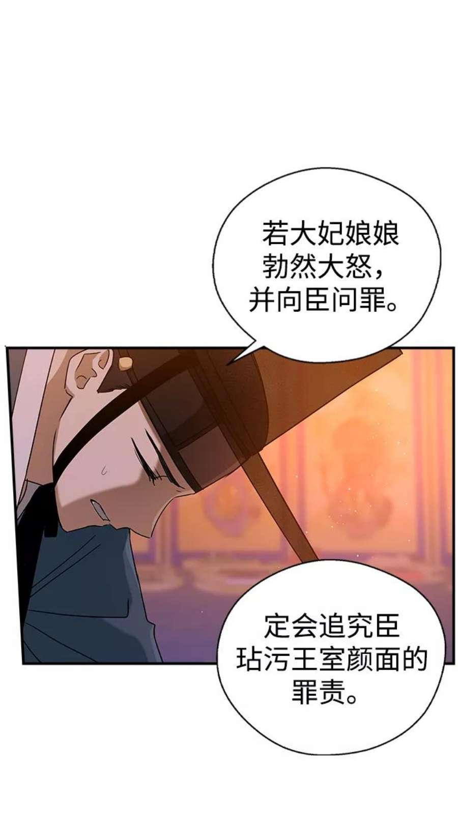 前世姻缘25话