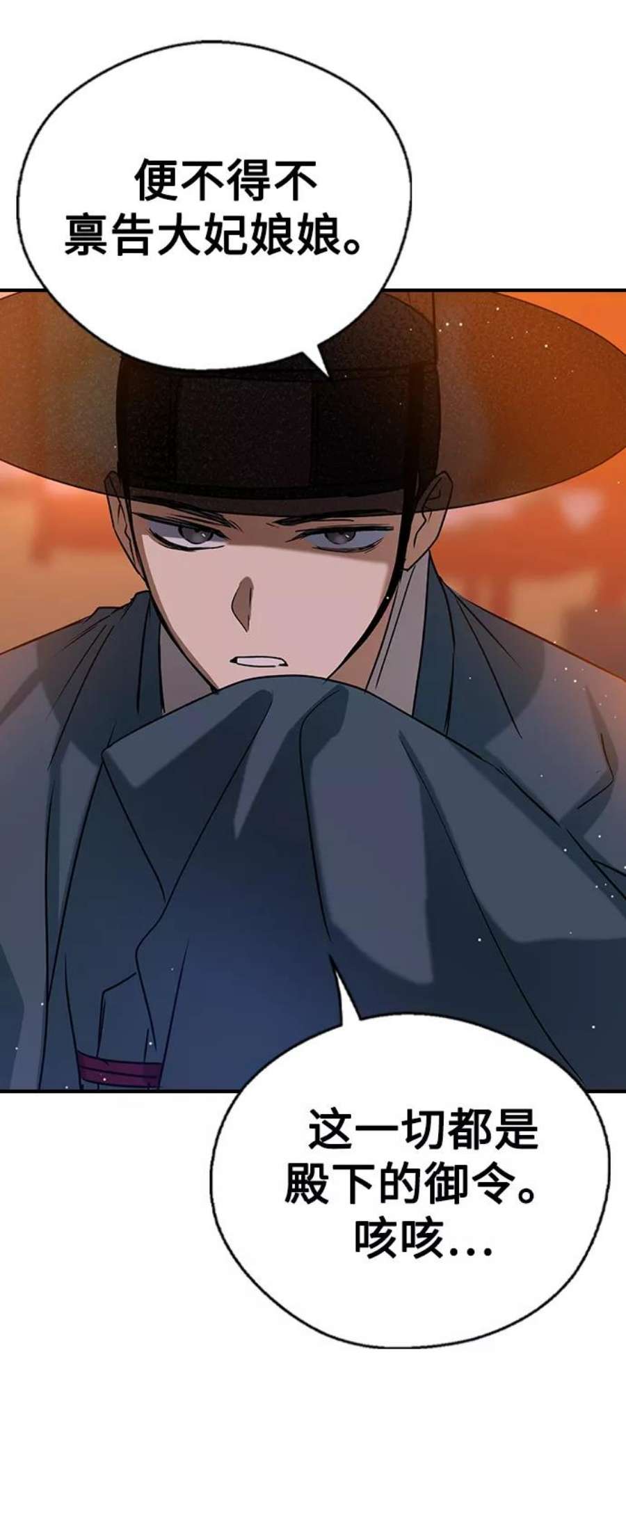 前世姻缘25话