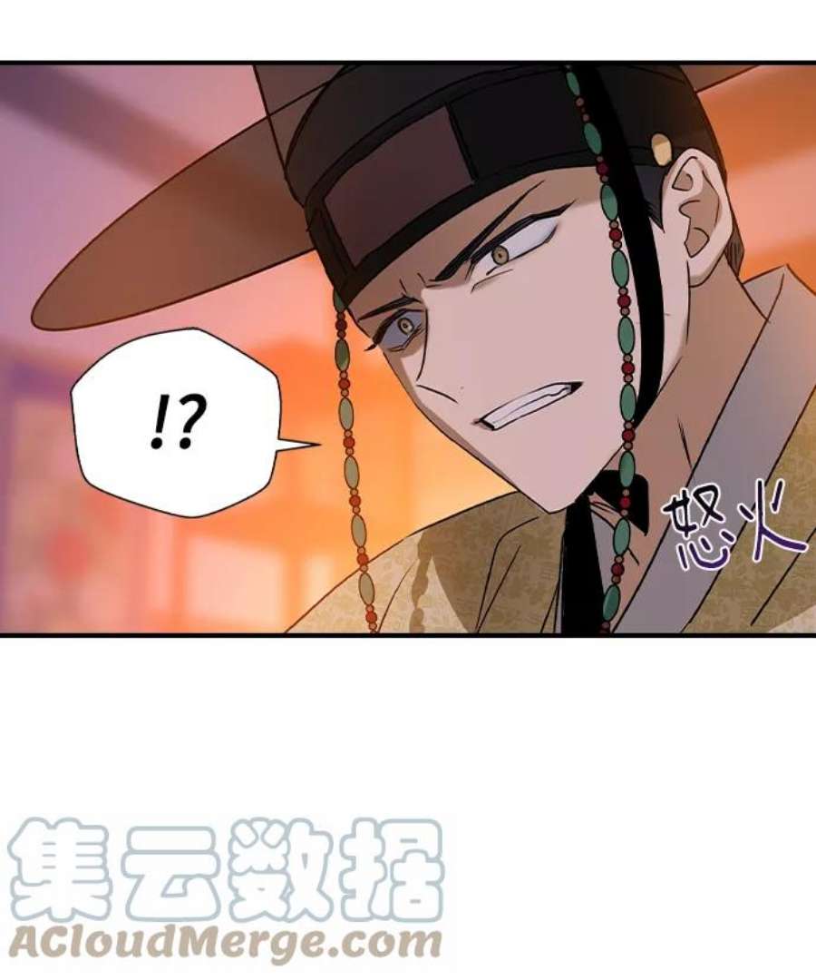 前世姻缘25话