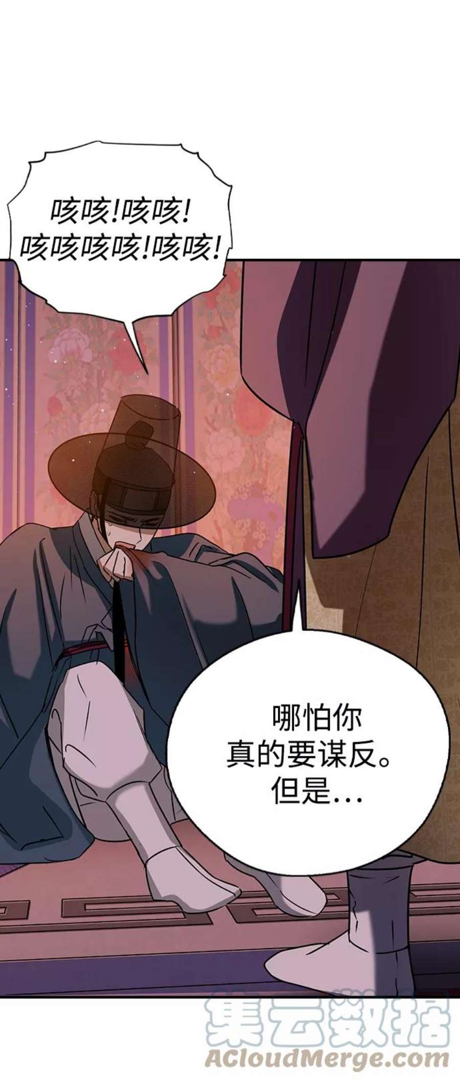 前世姻缘25话