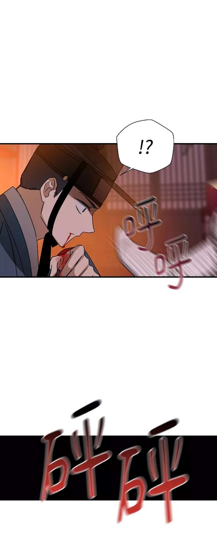 前世姻缘25话