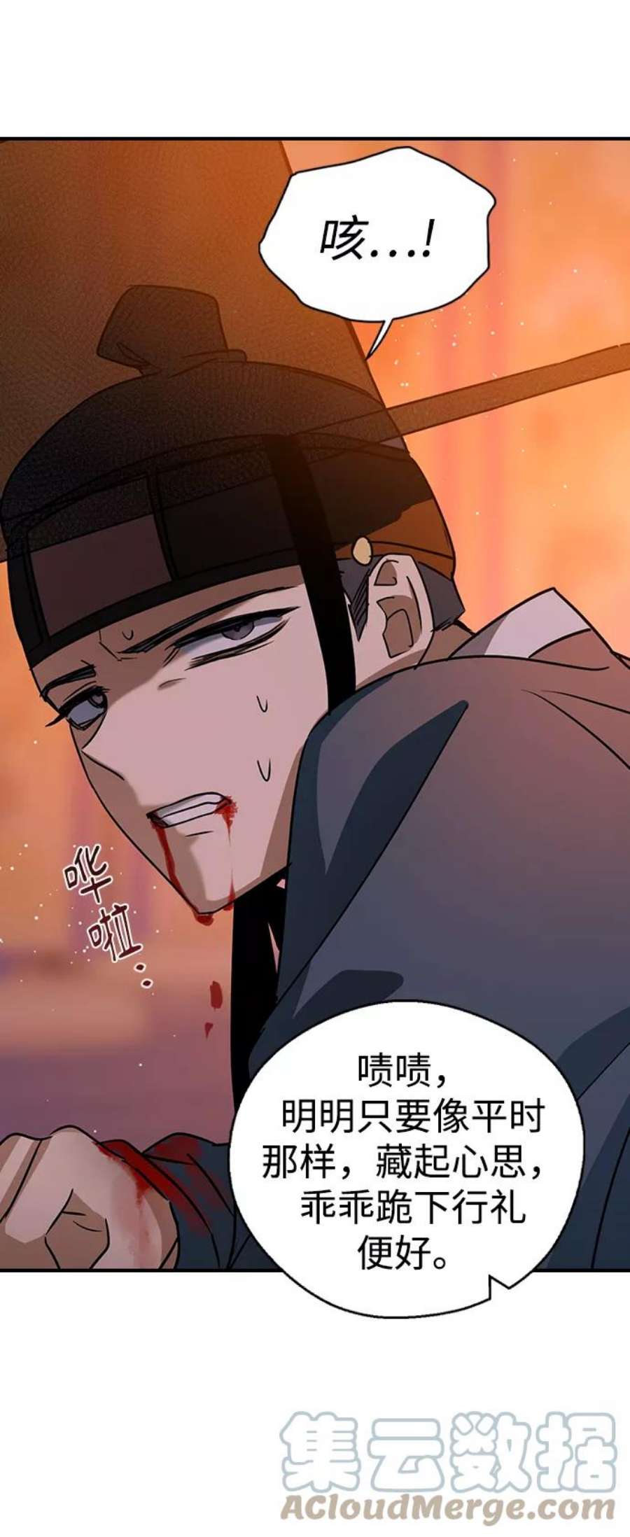 前世姻缘25话