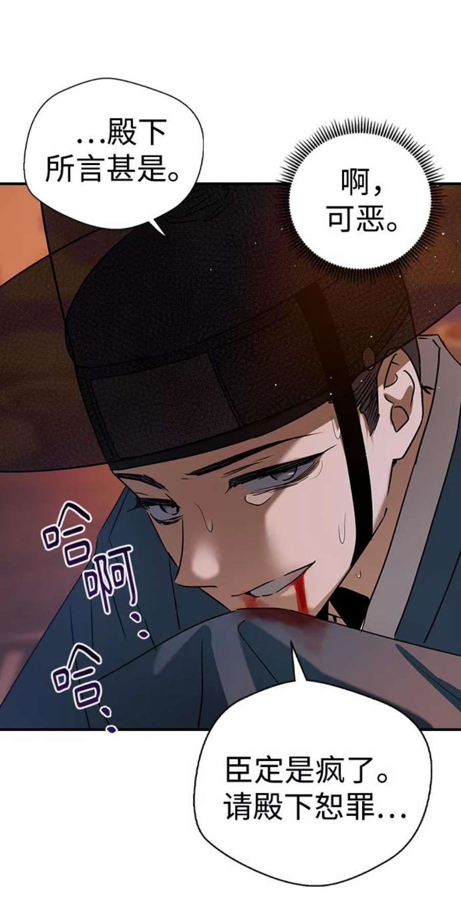 前世姻缘25话