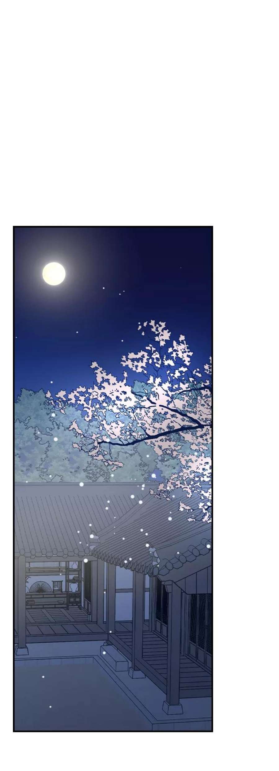 前世姻缘25话