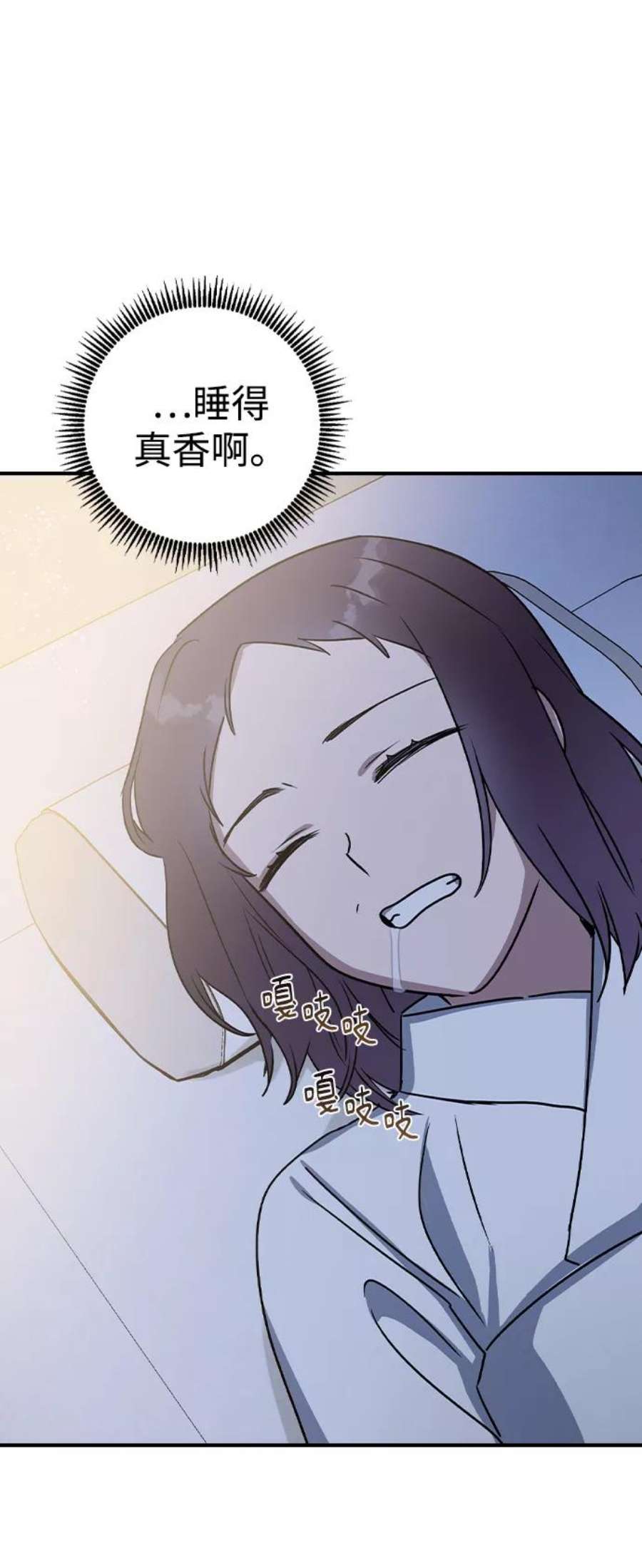 前世姻缘25话